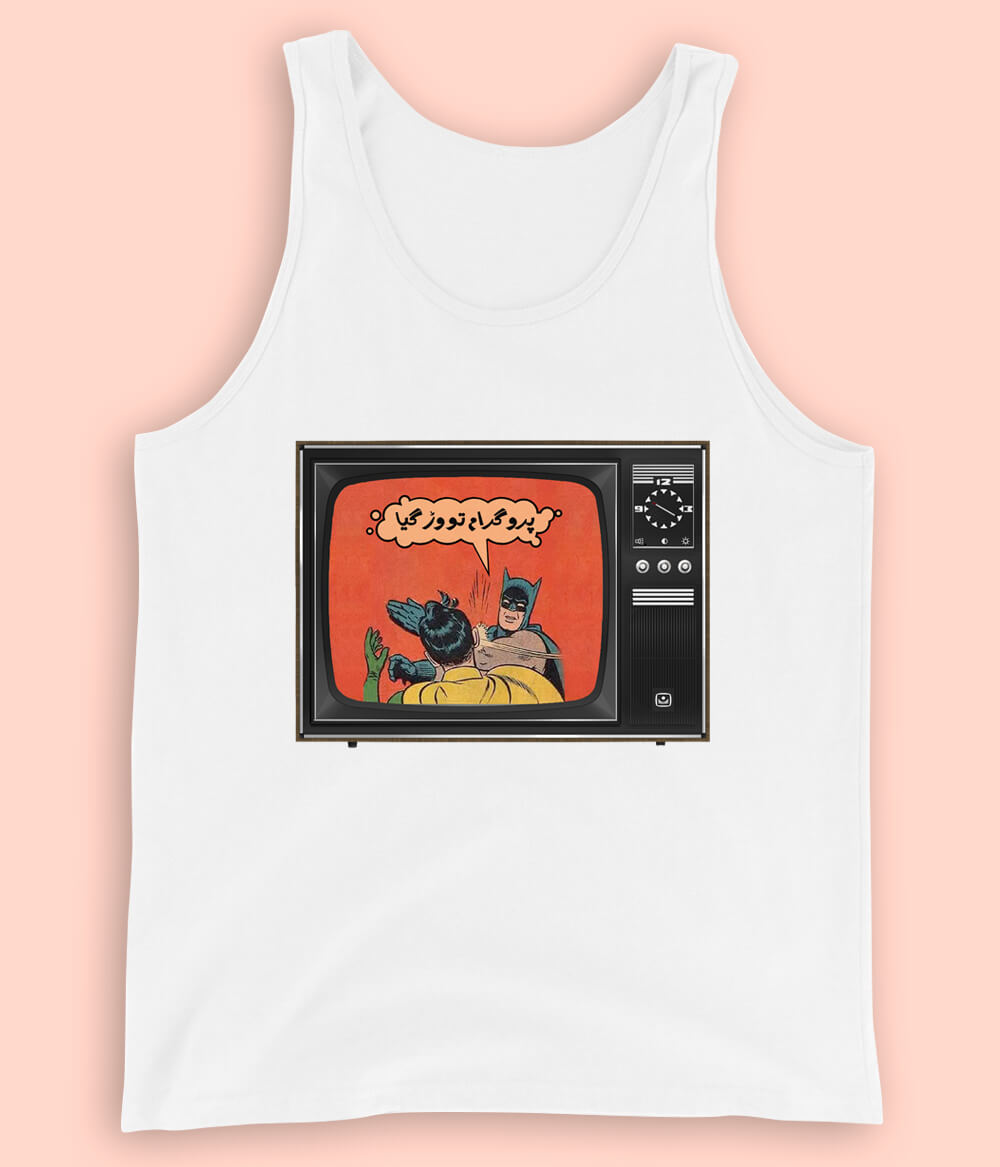 Program to War Gaya | Tanktop (Unisex)