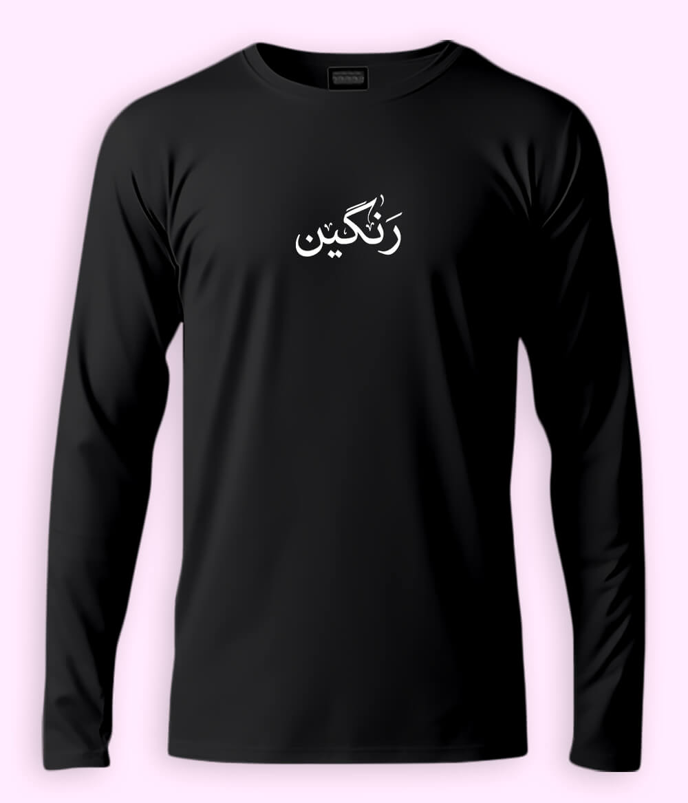 Rangeen Urdu Long Sleeve T-Shirt (Unisex) – Clean Vibrant Style