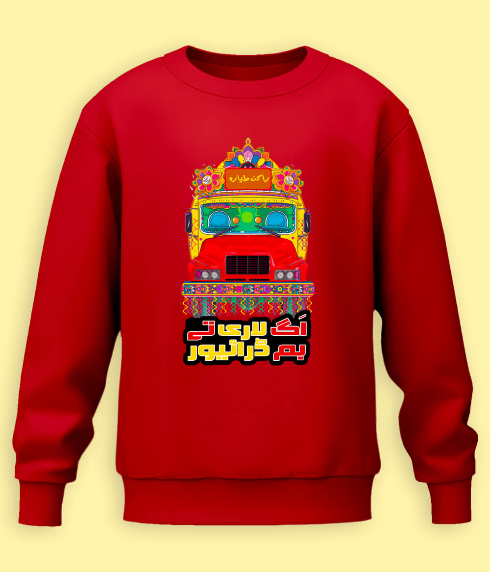 Heavy Driver Bus and Truck Art Sweatshirts