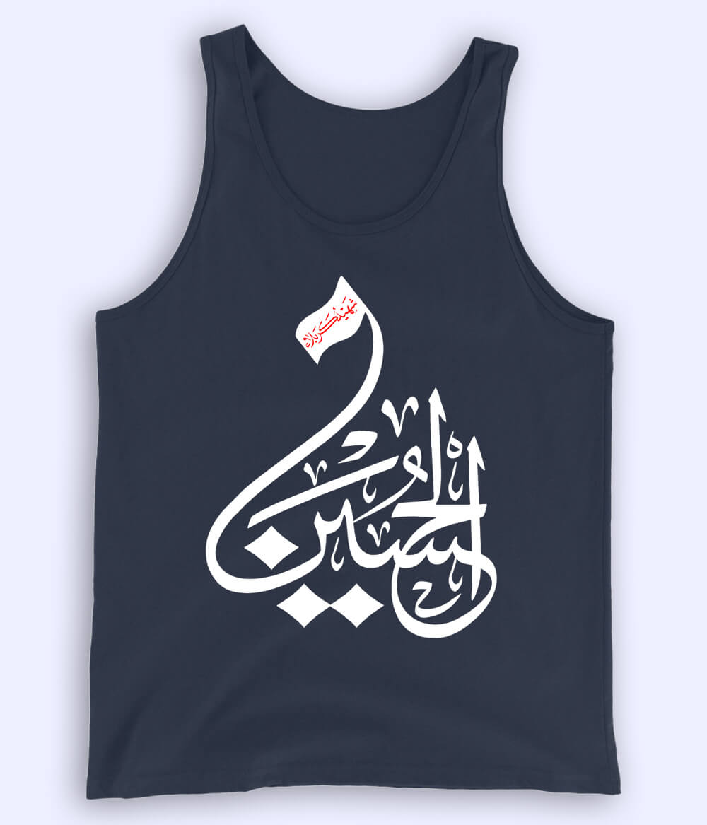 Navy Shaheed e Karbala Tanktop (Unisex)