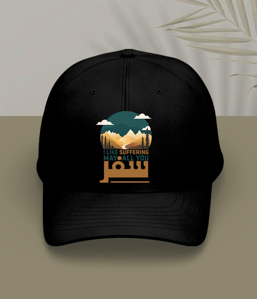 Black Travel Cap