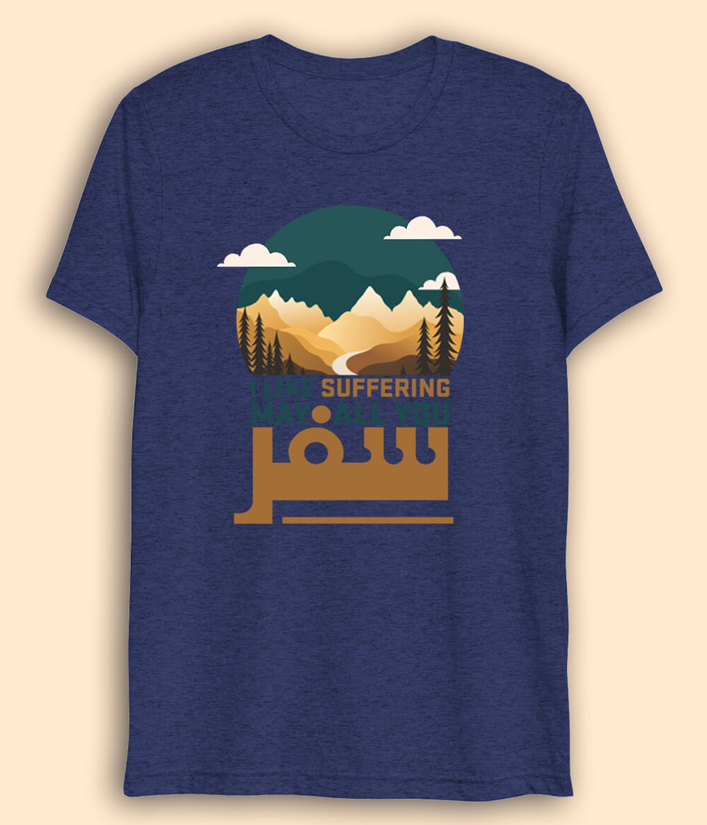 Travel Drift T-Shirt (Unisex)