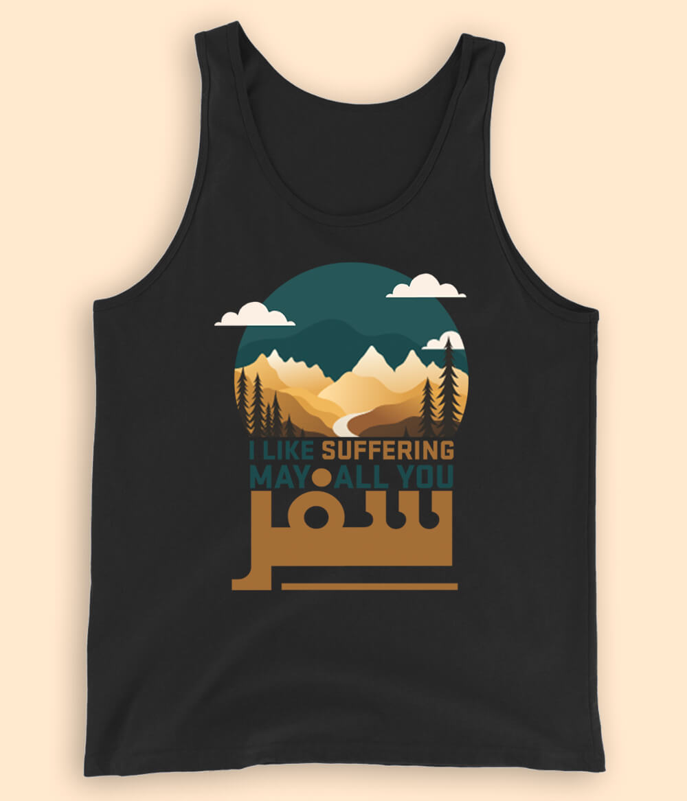 Travel Sleeveless Tanktop (Unisex)