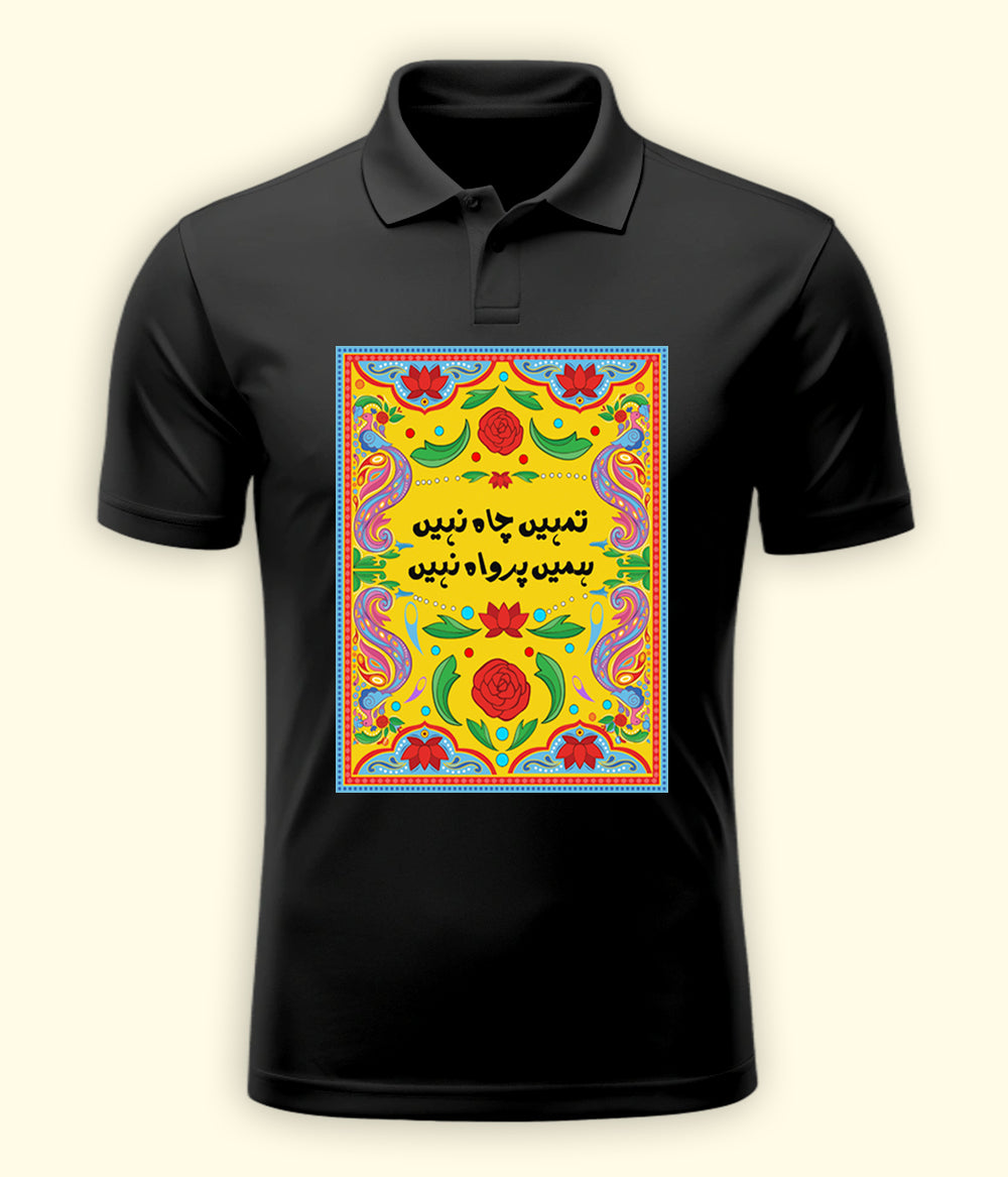 Truck Art Customized Polo T-Shirt (Unisex)