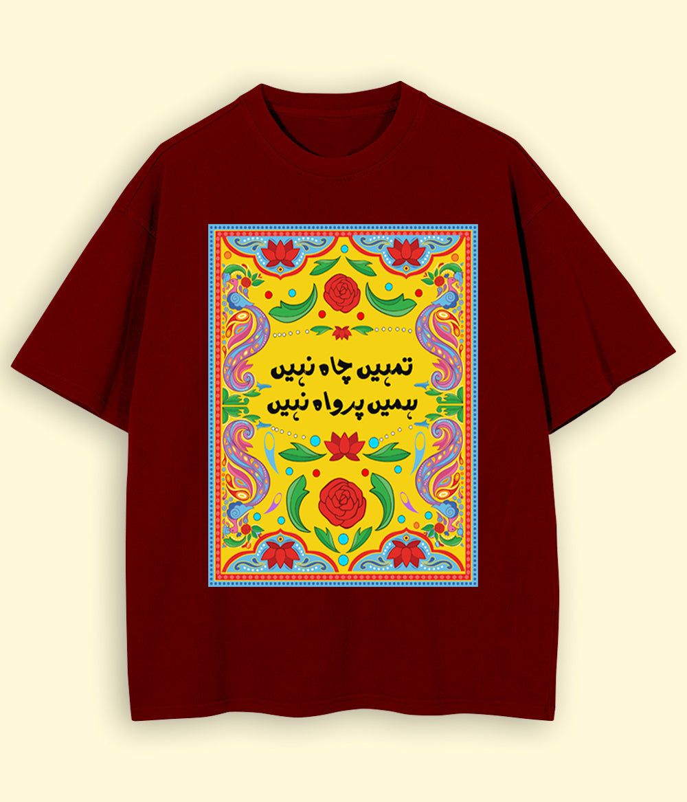 Truck Art Unisex Oversized Drop Shoulders T-Shirt (Customizable)