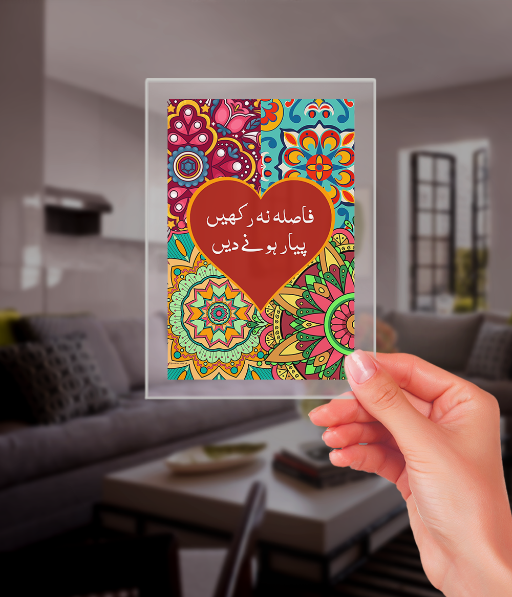 Truck Art Heart Plaque (Customizable)