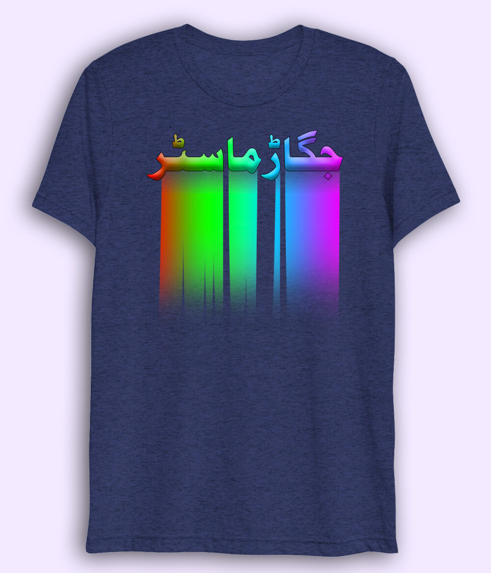 Urdu Quote Drifit T-Shirt