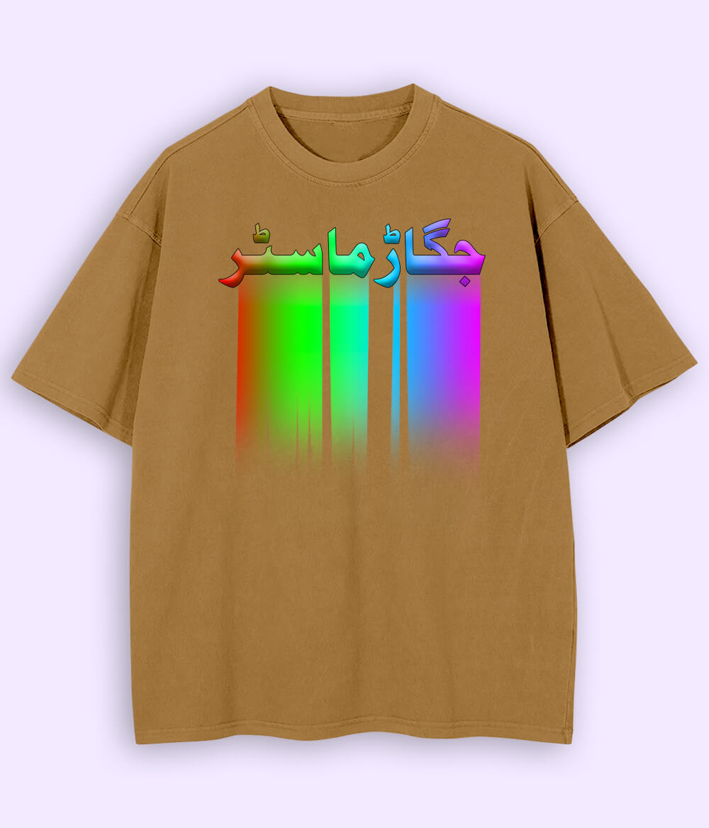 Urdu Quote Oversized T-Shirt