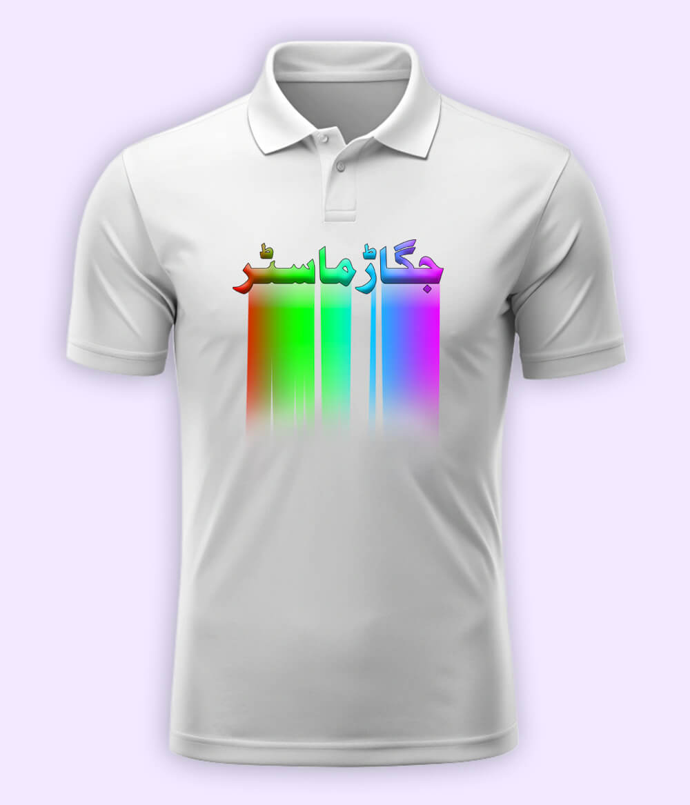 Urdu Quote Polo T-Shirt