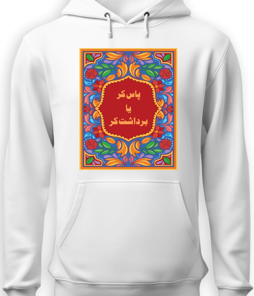 Funny Truck Art Unisex Hoodie