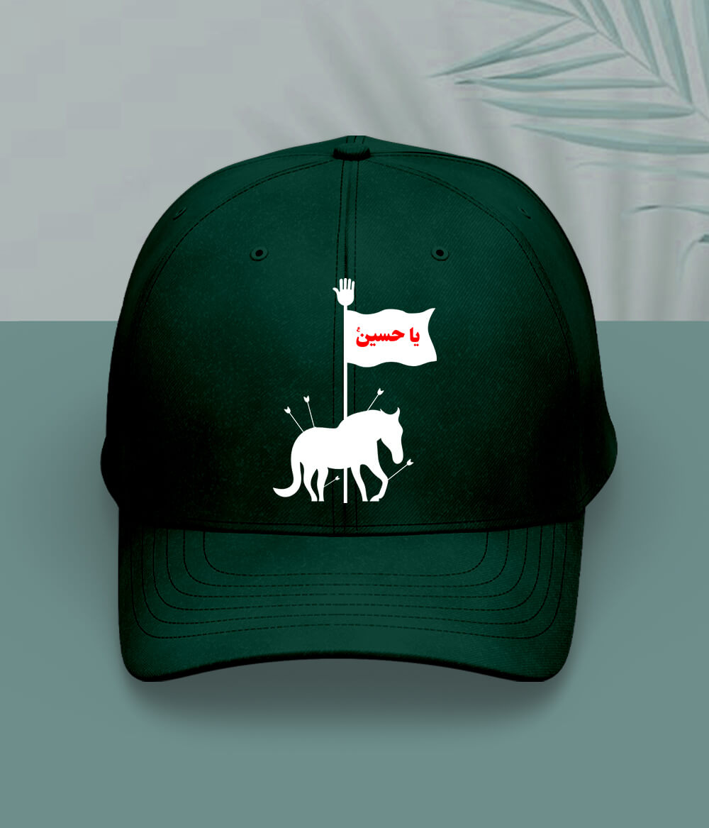 Green Ya Hussain Cap