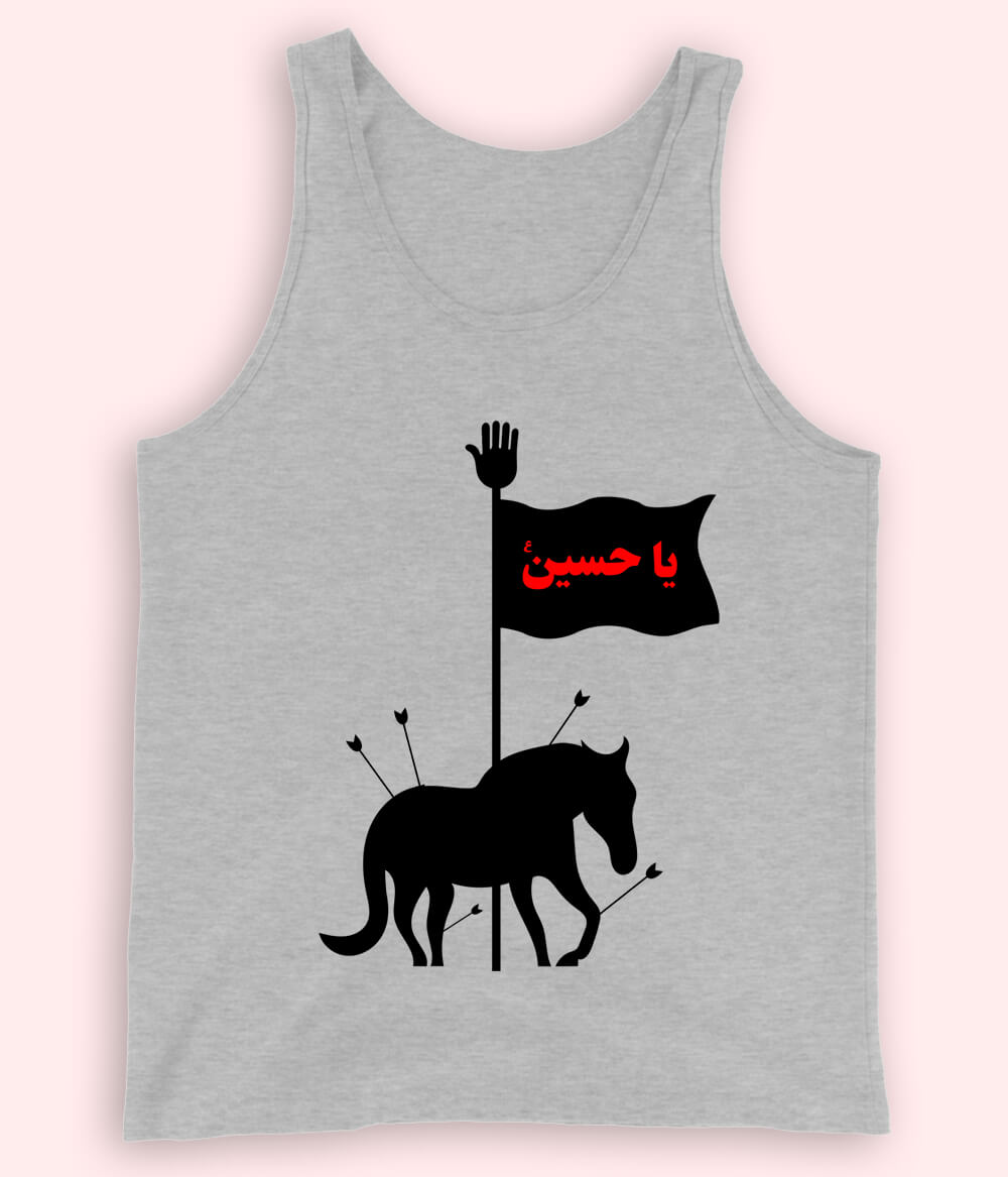 Heather Grey Ya Hussain Tanktop (Unisex)