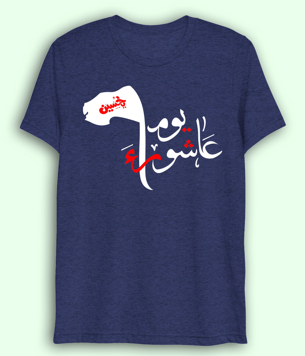 Navy Youm e Ashura Drifit T-Shirt (Unisex)