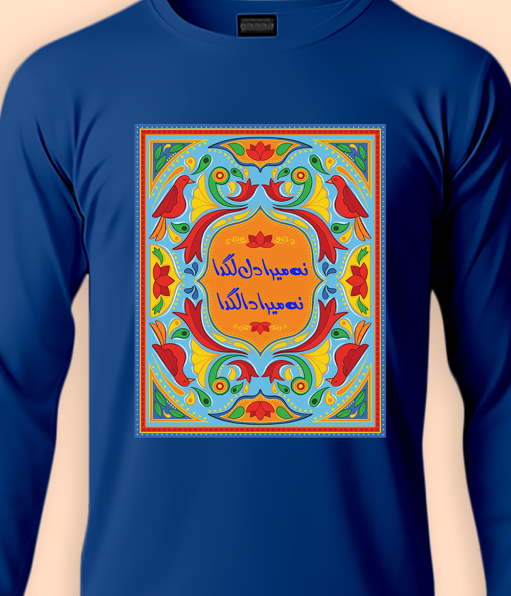 Truck Art Quotes Winter Long Sleeve T-shirt Unisex