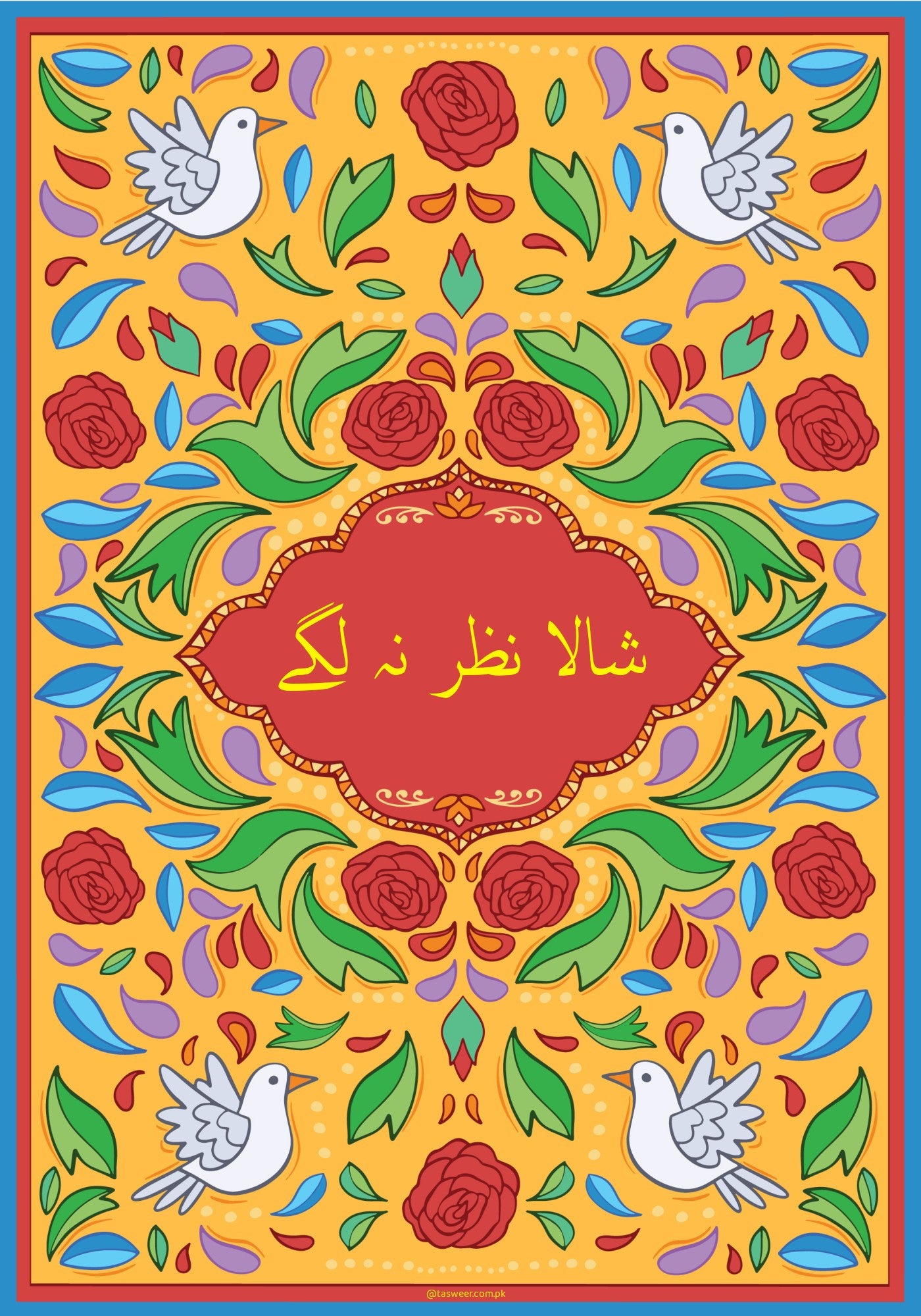 Truck Art Inspired Wall Frames