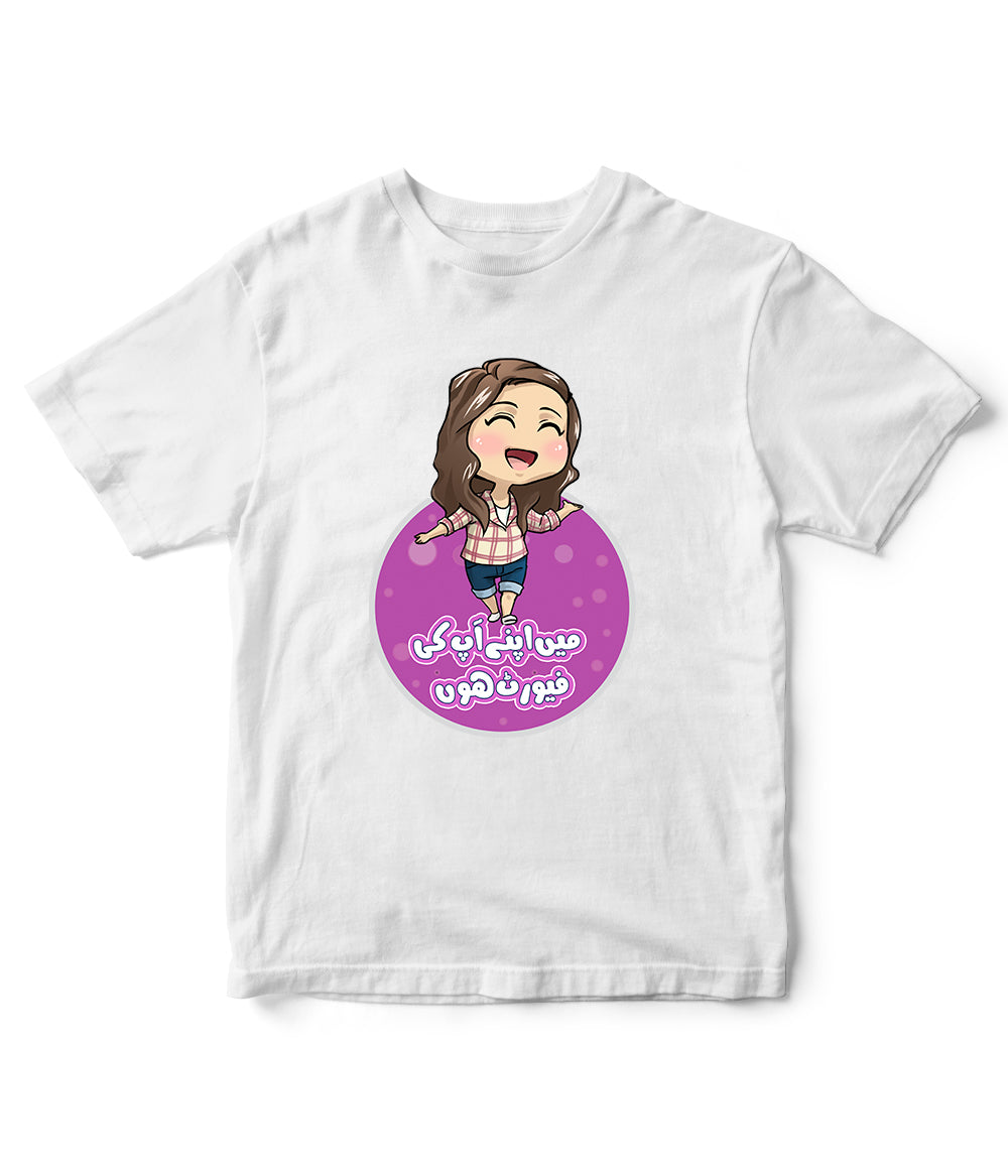 Girl's Favourite Shirt