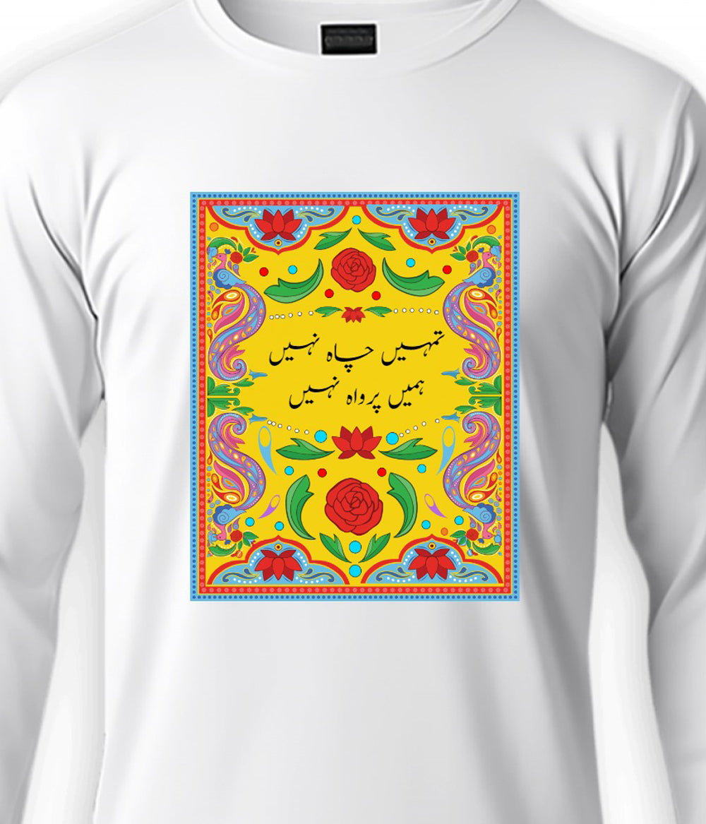 Truck Art Long Sleeve T-Shirt Unisex