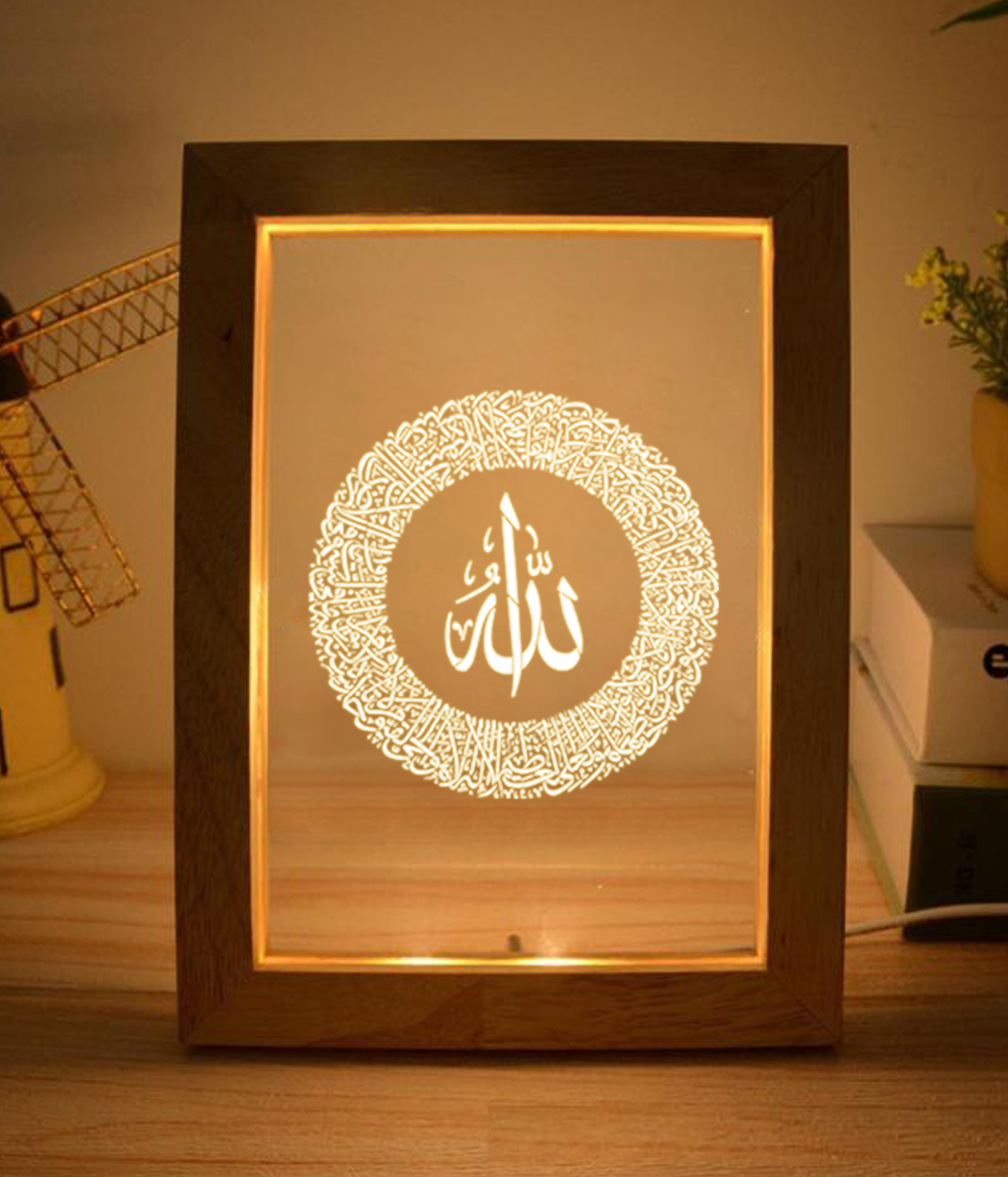 3D Islamic Lamp | Islamic calligraphy