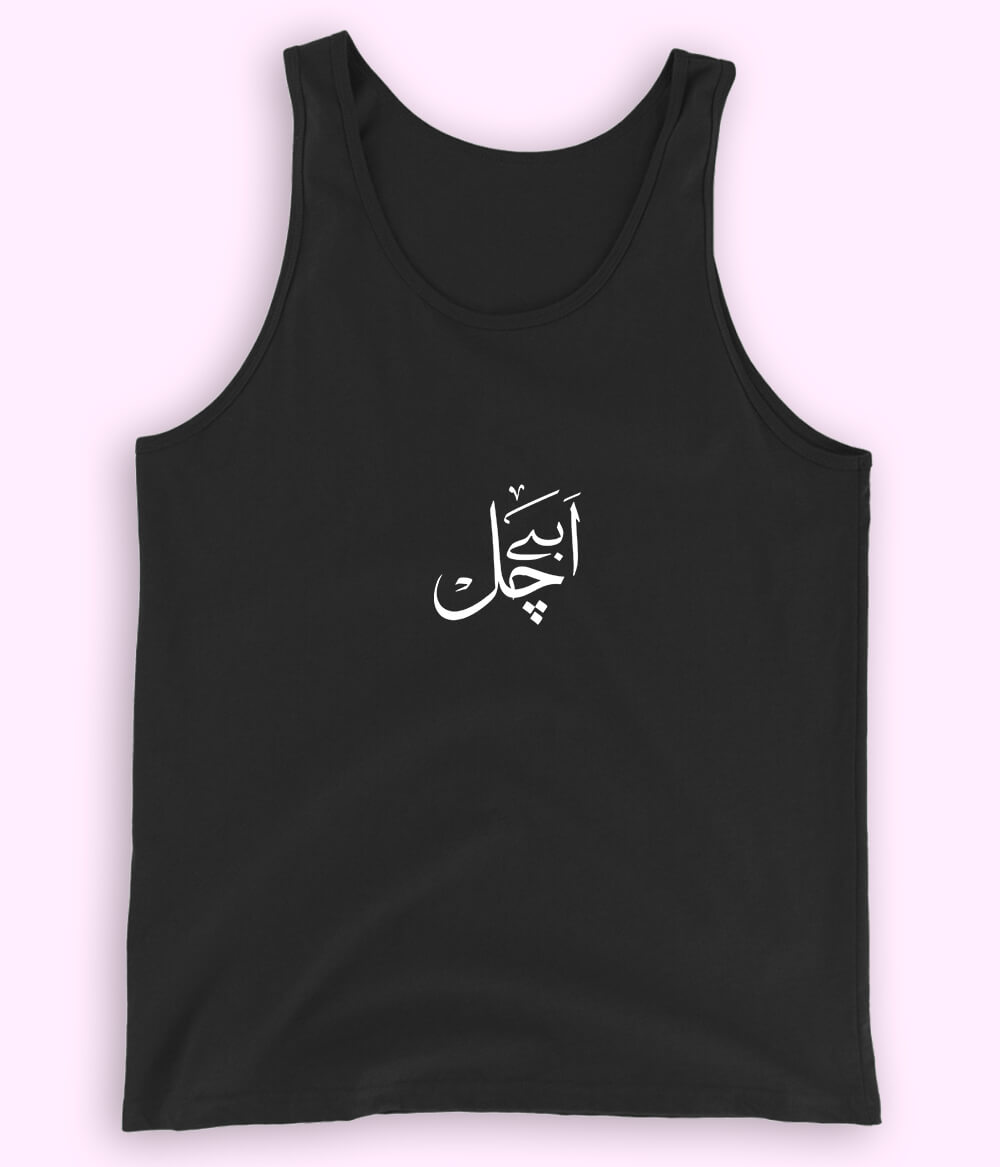 Abay Chal Urdu Tanktop (Unisex) – Bold Summer Wear 