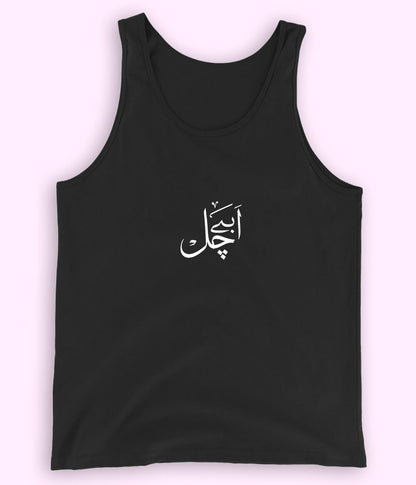 Abay Chal Urdu Tanktop (Unisex) – Bold Summer Wear 