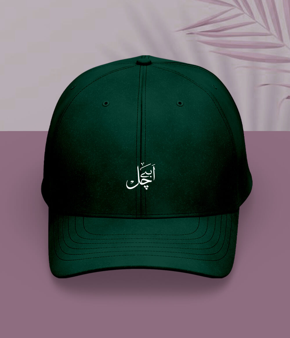 Abay Chal Urdu Cap (Unisex) – Attitude Statement Cap