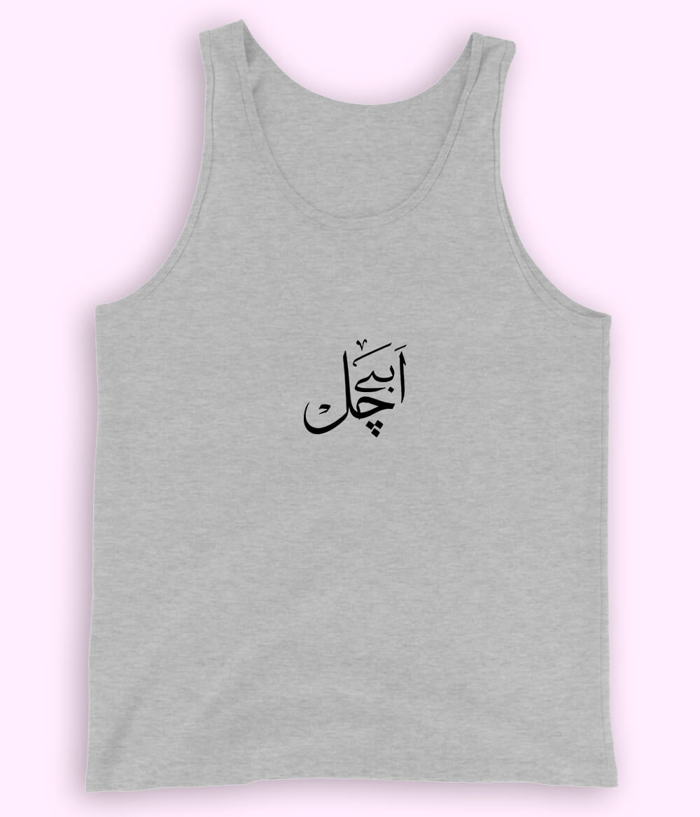 Abay Chal Urdu Tanktop (Unisex) – Bold Summer Wear 