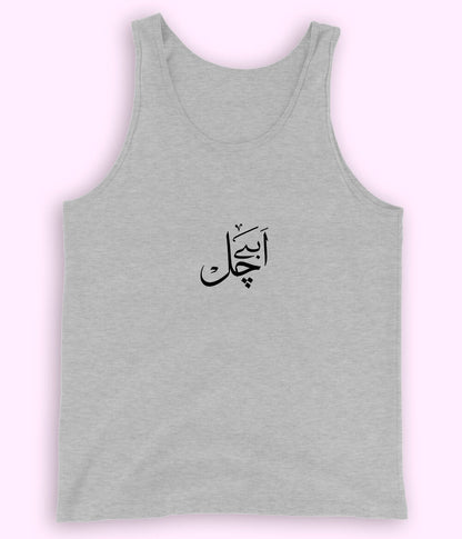 Abay Chal Urdu Tanktop (Unisex) – Bold Summer Wear 