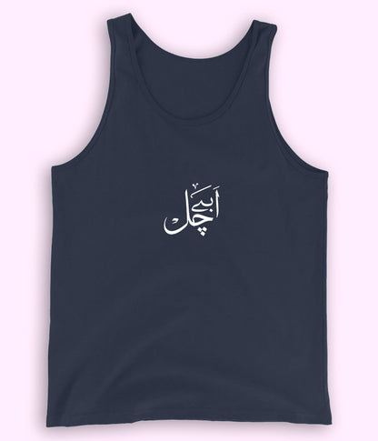 Abay Chal Urdu Tanktop (Unisex) – Bold Summer Wear 