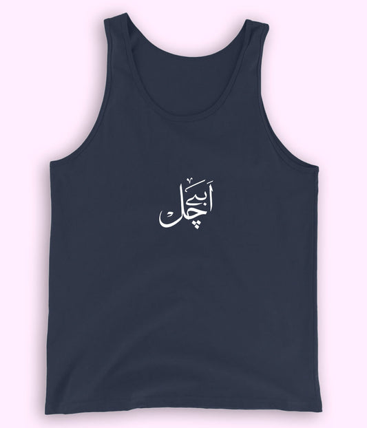 Abay Chal Urdu Tanktop (Unisex) – Bold Summer Wear 