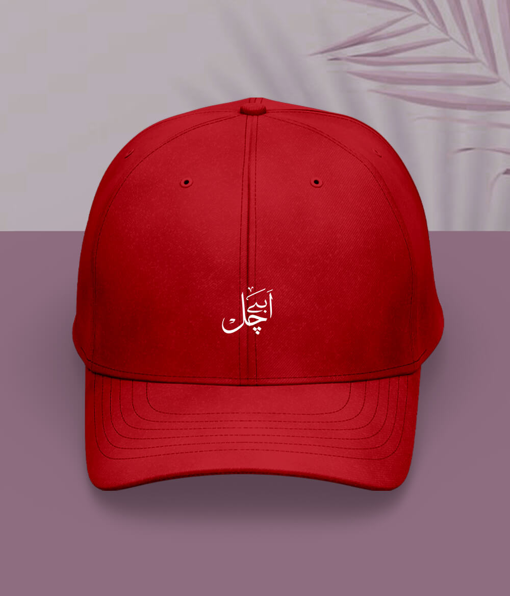 Abay Chal Urdu Cap (Unisex) – Attitude Statement Cap
