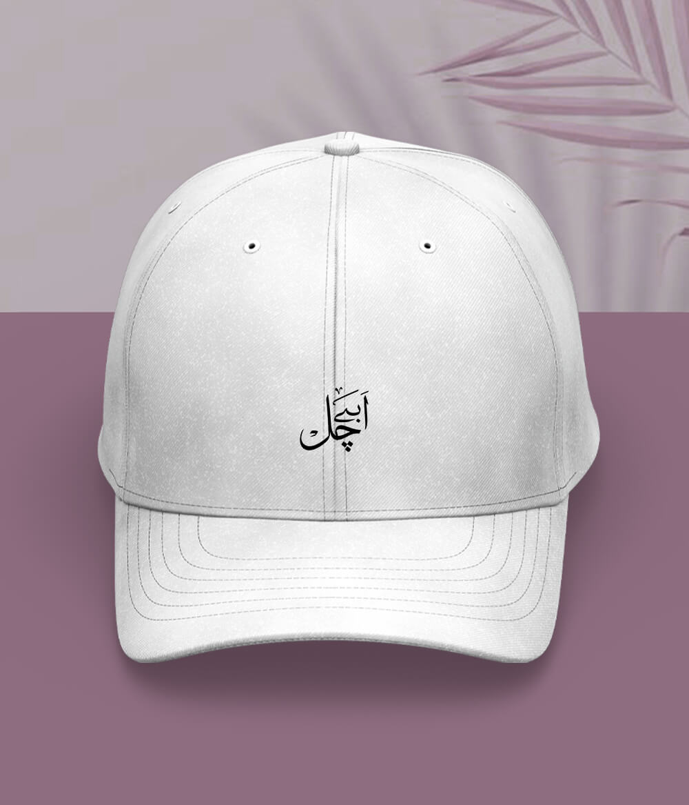 Abay Chal Urdu Cap (Unisex) – Attitude Statement Cap