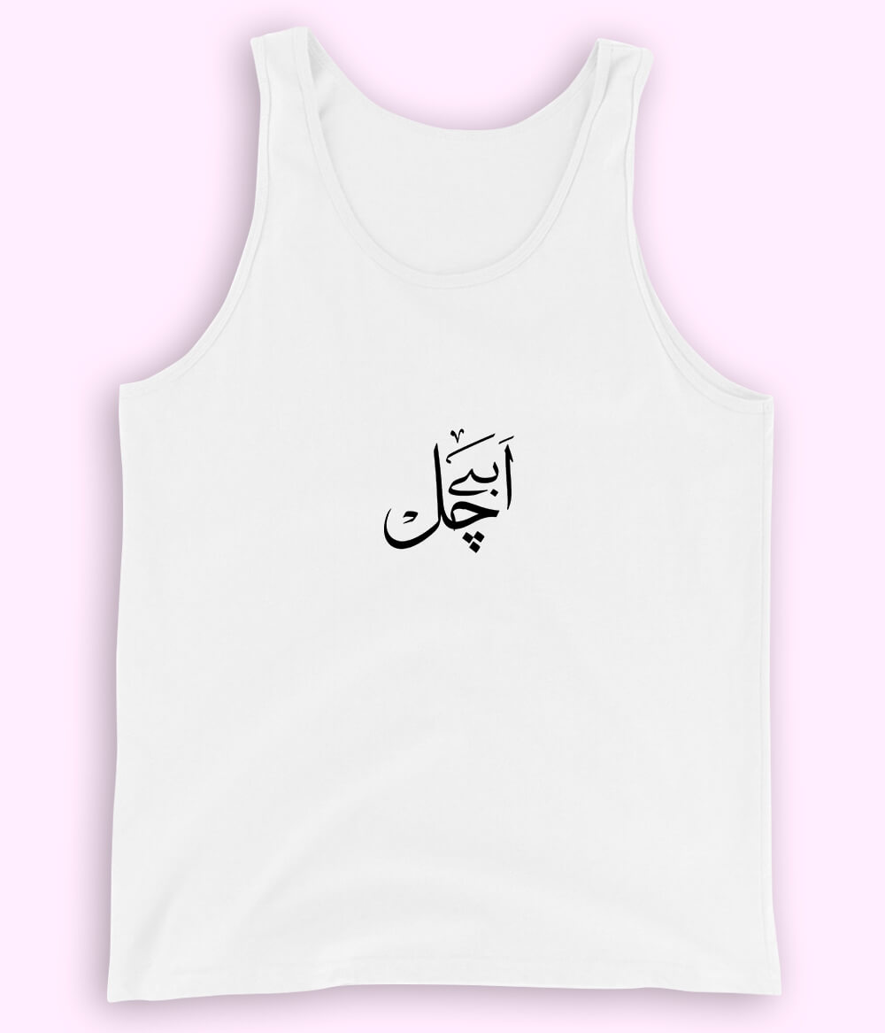 Abay Chal Urdu Tanktop (Unisex) – Bold Summer Wear 