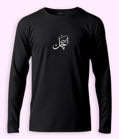 Abbe Chal Urdu Long Sleeve T-Shirt (Unisex) – Clean Street Style 