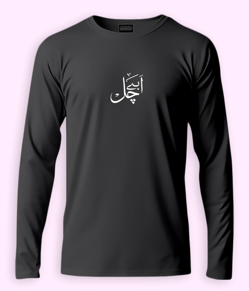 Abbe Chal Urdu Long Sleeve T-Shirt (Unisex) – Clean Street Style 