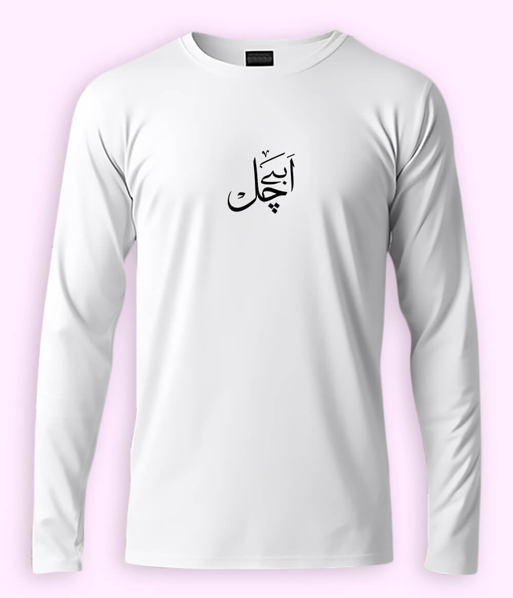 Abbe Chal Urdu Long Sleeve T-Shirt (Unisex) – Clean Street Style 