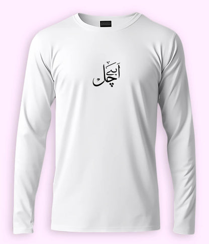 Abbe Chal Urdu Long Sleeve T-Shirt (Unisex) – Clean Street Style 