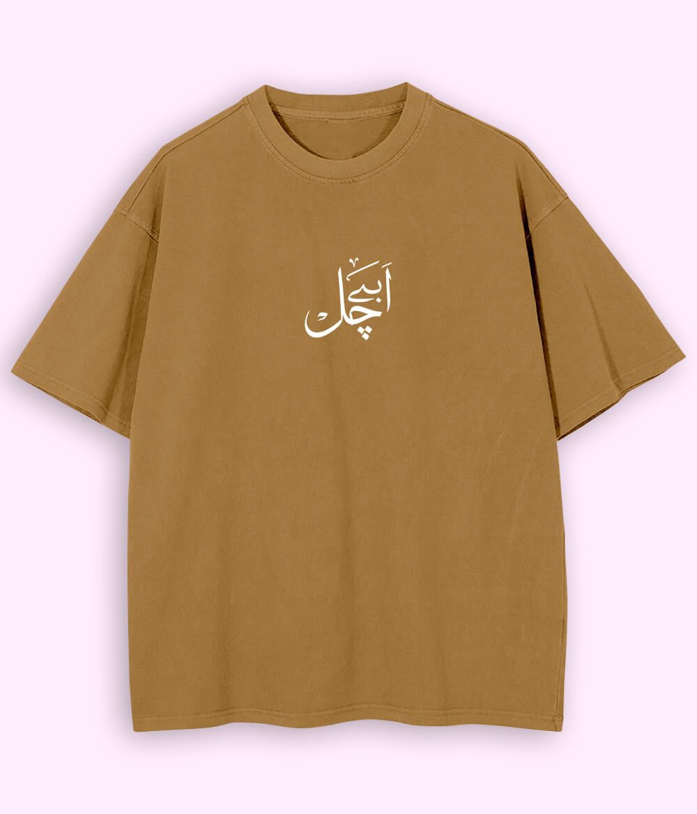 Abey Chal Urdu Oversized T-Shirt (Unisex) – Gen-Z Street wear Vibe