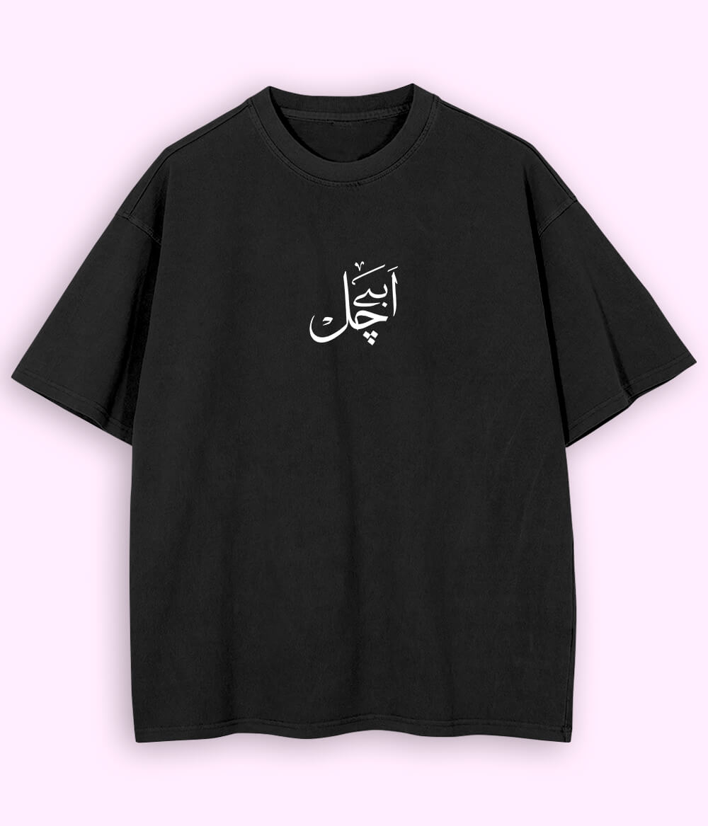 Abey Chal Urdu Oversized T-Shirt (Unisex) – Gen-Z Street wear Vibe