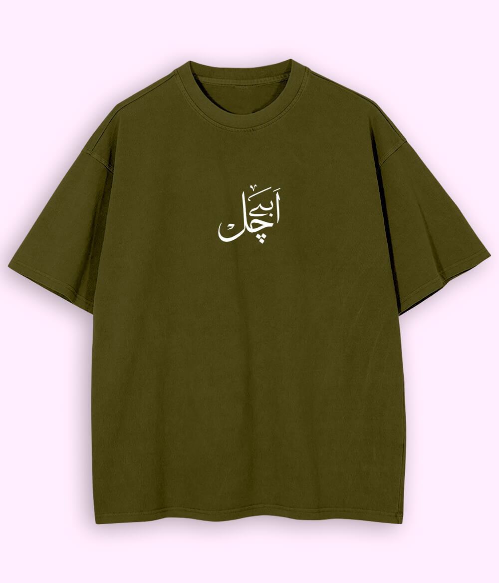 Abey Chal Urdu Oversized T-Shirt (Unisex) – Gen-Z Street wear Vibe
