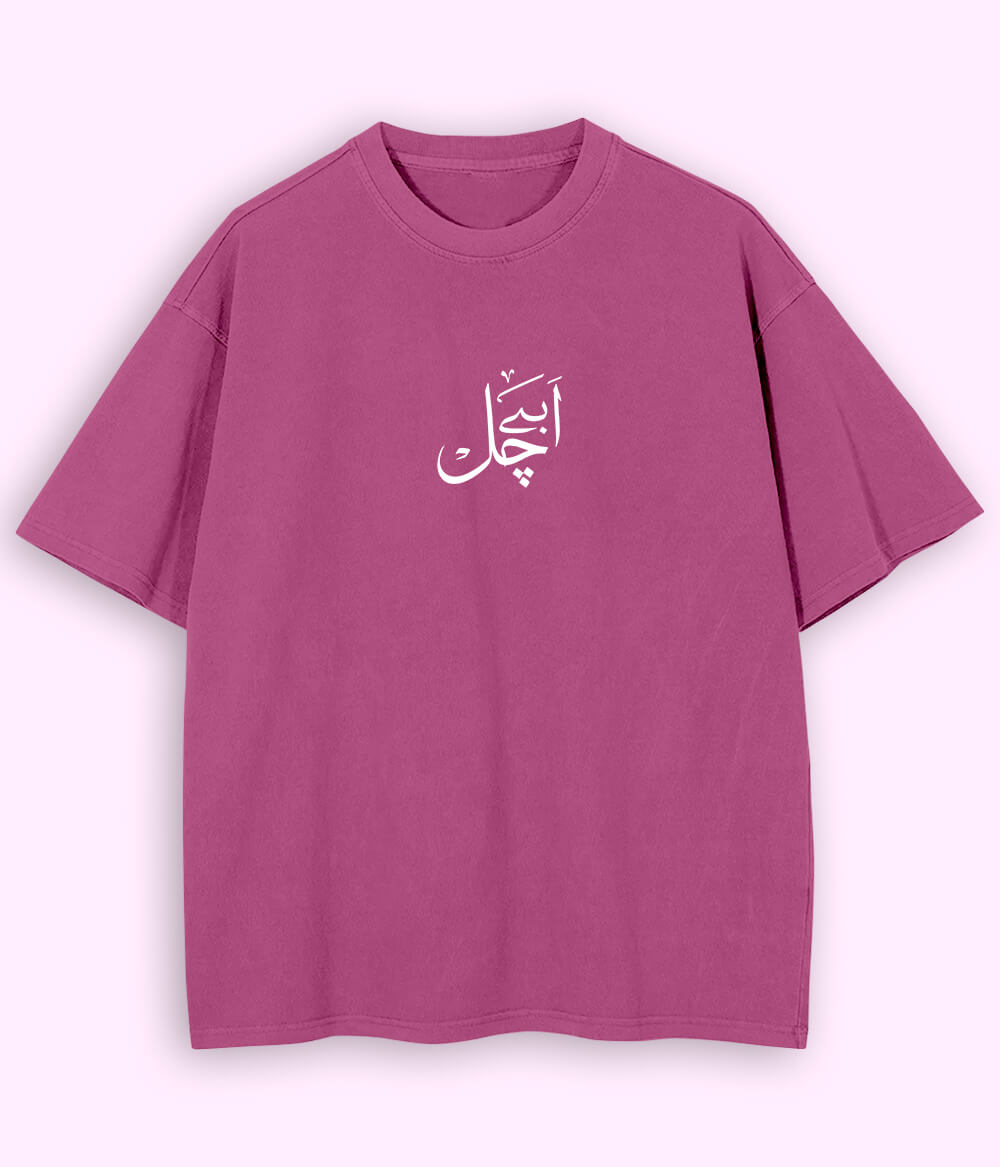 Abey Chal Urdu Oversized T-Shirt (Unisex) – Gen-Z Street wear Vibe