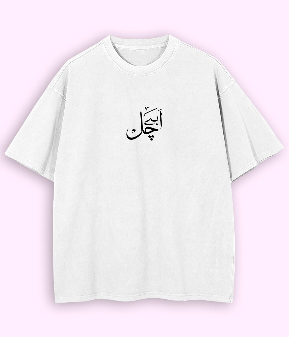Abey Chal Urdu Oversized T-Shirt (Unisex) – Gen-Z Street wear Vibe