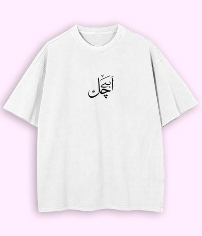 Abey Chal Urdu Oversized T-Shirt (Unisex) – Gen-Z Street wear Vibe