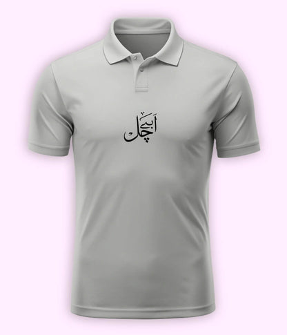 Abey Chal Urdu Polo T-Shirt – Savage Attitude Wear 