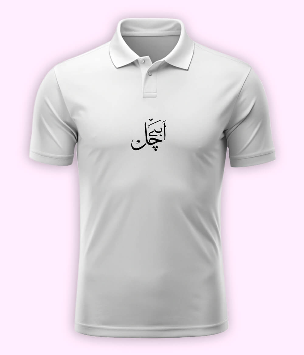 Abey Chal Urdu Polo T-Shirt – Savage Attitude Wear 