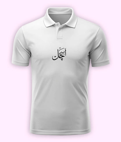 Abey Chal Urdu Polo T-Shirt – Savage Attitude Wear 