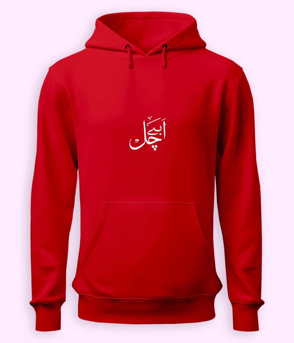 Abey Chal Urdu Hoodie (Unisex) – Savage Mood Hoodie 