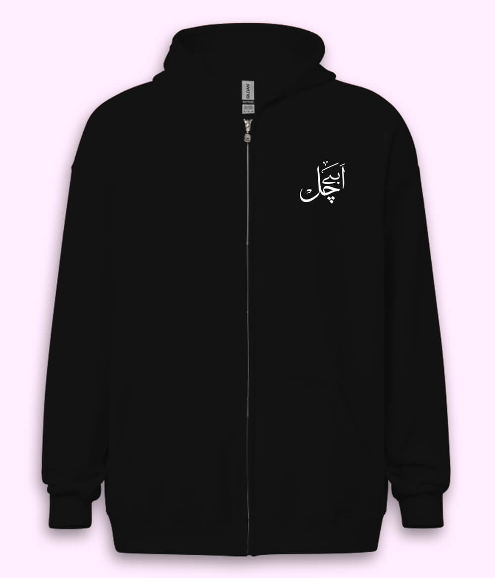 Abey Chal Urdu Zipper Hoodie (Unisex) – Urban Savage Zip Hoodie 