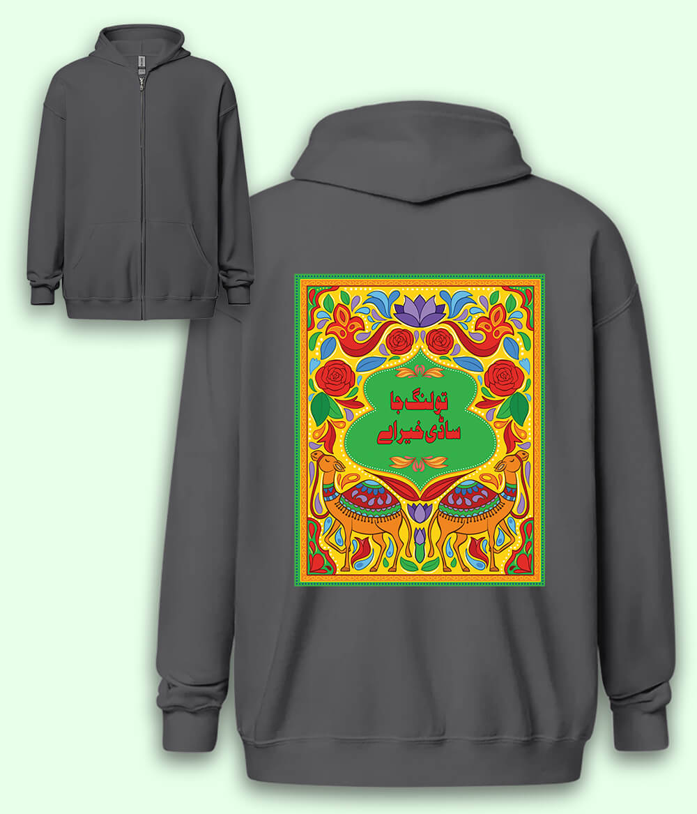 Aesthetic Truck Art Poetry Zipper Hoodie Unisex (Customizable)