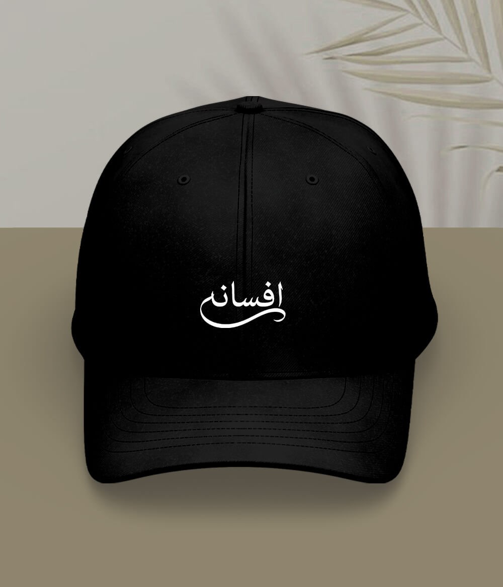 Afsana Urdu Cap (Unisex) – Embroidered Story Cap 