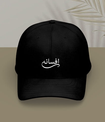 Afsana Urdu Cap (Unisex) – Embroidered Story Cap 